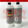 美国SUPER LUBE 97008润滑脂Super Lube