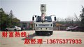 山东16吨小型吊车价格