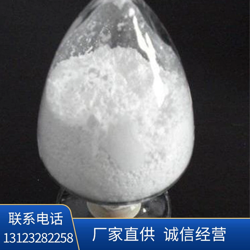 廠商直銷磺胺氯吡嗪鈉獸禽養(yǎng)殖 可水溶性藥粉獸藥穩(wěn)定貨源圖片