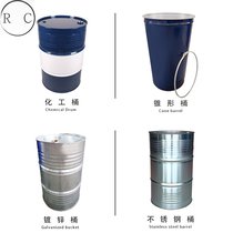 金企制桶订造200L 250L铁桶 涂料桶，锥形桶
