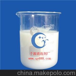 東莞千源生物發(fā)酵消泡劑環(huán)保無污染低添加量廠價直銷免費拿樣圖片
