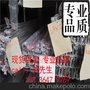 304不锈钢现货价格 KTV现代装饰 /方管规格19*19*1.5