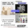 3D打印服务进口SLA材料激光高精度专业工业模型手办定制服务