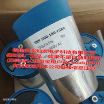 EACOo(w)STC-850-2.0-6F