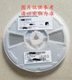 太诱 TMK325B7226MM-PR​ 1210M25V 平滑电容器