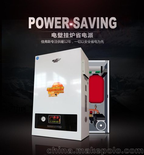煤改電專用電壁掛爐 家用采暖爐 智能恒溫電熱水暖鍋爐圖片