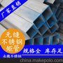 佛山316L不锈钢矩管图片