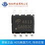 AO4813 4813场效应管 贴片MOSFET AOS美国万代原装进口