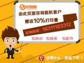 优易租(在线咨询) 西樵打印机租赁