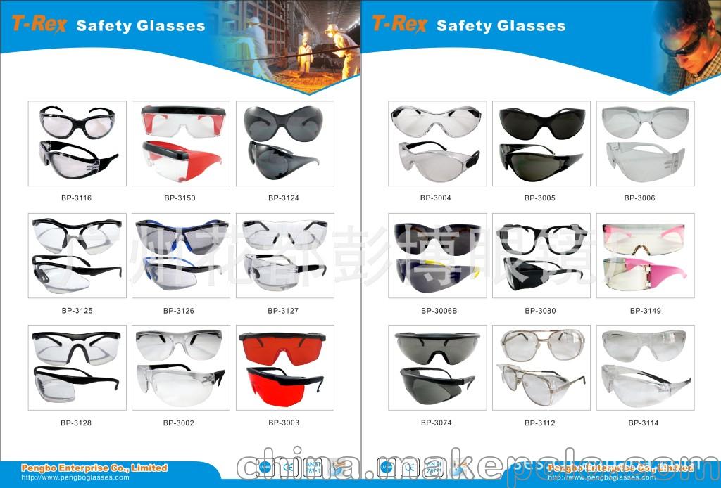 PENGBO SAFETY GLASSES (3)