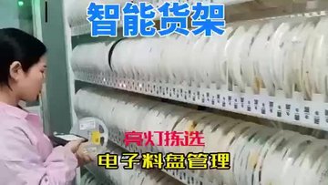 电路板焊接一站式服务加工