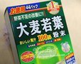 洋山港大麦若叶清关公司
