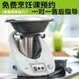 售福维克thermomix美善品多功能料理机德国原装进口新款TM5小美