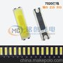 7020灯珠 高亮度 背光源 LED贴片灯珠 发光二极管
