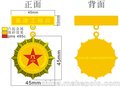 北京徽章定做钥匙扣订制我一直在这边守候