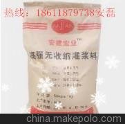 銷售南康支座灌漿料供貨商圖片