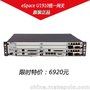 华为eSpace U1910程控电话交换机IP-PBX语音交换机100用户