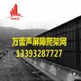 兰州冷却塔声屏障生产厂家  万蕾声屏障供应商