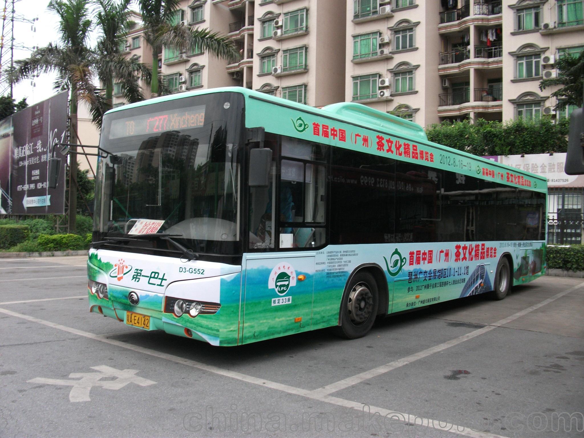 销售专业公交车身广告公司 广州奥华广告有限公司