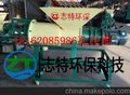 动物粪便处理机，禽畜粪便固液分离机，鸡粪脱水机