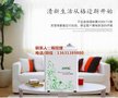 香氛机_飘香机批发/价格_香氛机品牌/厂家