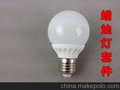 5W LED球泡灯外壳 高导陶瓷灯体P50