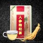 人参茶代用茶袋泡茶养生茶ODM贴牌OEM代加工 可定制配料规格 打样