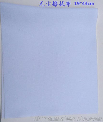 潔匠無塵擦拭布 細(xì)纖維無塵布 噴漆擦拭布 潔凈室抹布 上海無塵布圖片