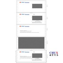 无锡三联薪资单，二联工资条