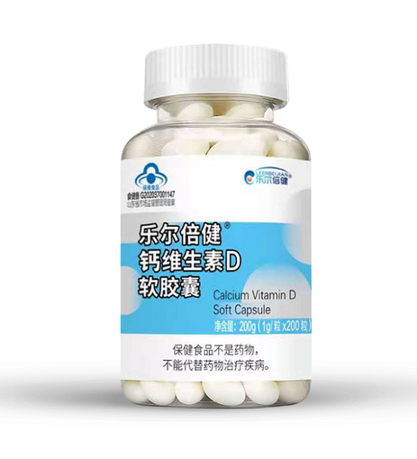 云南鈣維生素D孕婦圖片
