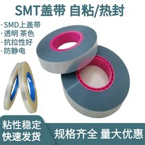 SMDճw䛙CĤɫ͸opsώSMTdĤ