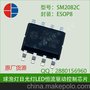 led无频闪日光灯电源驱动方案芯片CYT1000A线性恒流驱动芯片