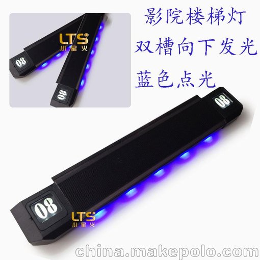 定做LED影院臺階燈 鋁影院樓梯燈 D14梯級燈梯步燈樓道燈樓級燈圖片