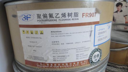 供應國產(chǎn)聚偏氟乙烯粉 鋰電池用PVDF粉末 DMF等溶劑可溶