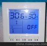 供应其他OL-800液晶温控器