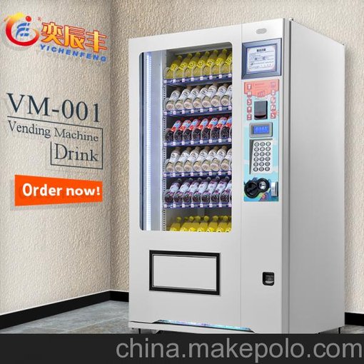 供應(yīng)寶達(dá)全能型飲料食用品系列之YCF-VM001自動(dòng)售貨機(jī)圖片