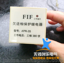FIFֹǷ^APR-3S AC380Vo(h)