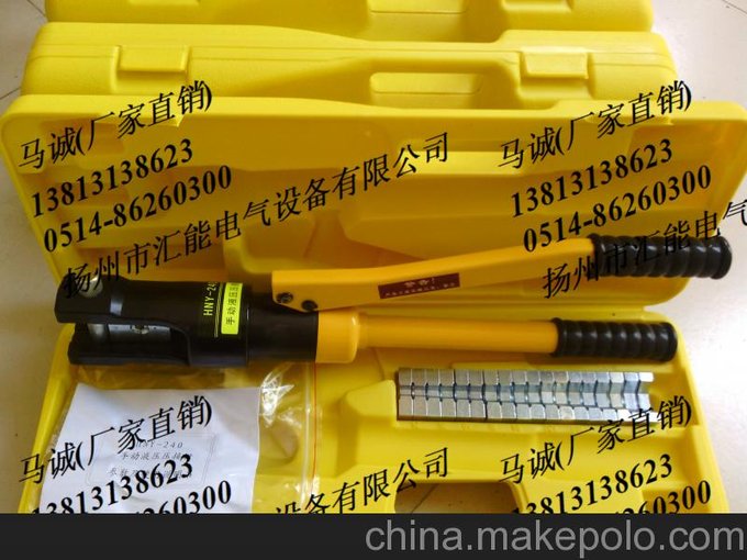 導線(xiàn)壓接鉗  廠(chǎng)家直銷(xiāo)  品質(zhì)一流   型號齊全圖片