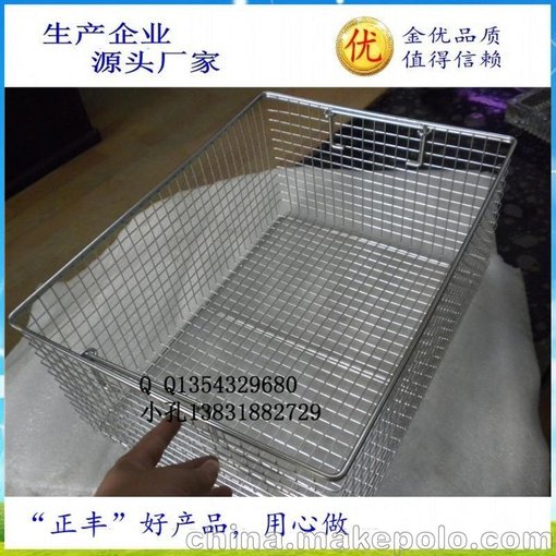 供應(yīng)各種樣式消毒筐 零件清洗筐圖片