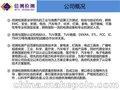 iso9001是啥 深圳倍测检测 检测结果快