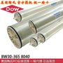 陶氏反渗透膜TW30-2514原装正品进口