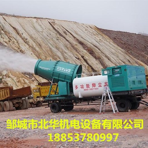 拖拽升降式變頻控制智能KCS-400高射程除塵霧炮機(jī)山東廠家圖片