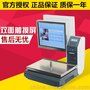 双屏触摸屏收银秤 食品水果店PC收银秤 称重收银一体机