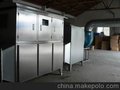 唐山鱼粉厂异味处理设备/光解氧化净化装置