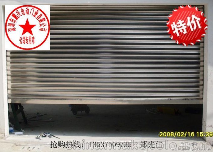 深圳萬家燈火維修/水晶門維修 鋁合金門維修.深圳中心區(qū)網(wǎng)閘門圖片