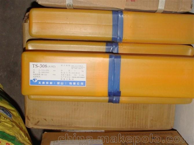 Slik-Stik6316LE316L-16不銹鋼焊條焊粉
