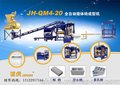 今日新空心砖机价格 面包砖ji价格