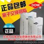 代理商罗门哈斯树脂IR120NA 工业专用软化树脂