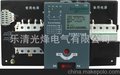 施耐德 WATSN 双电源自动转换开关 优质 特价