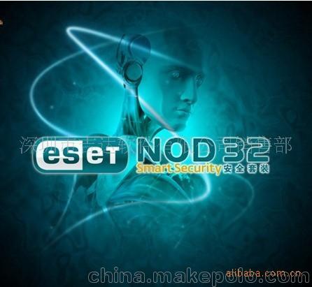 ESET NOD32防病毒軟件視窗多用戶版一年